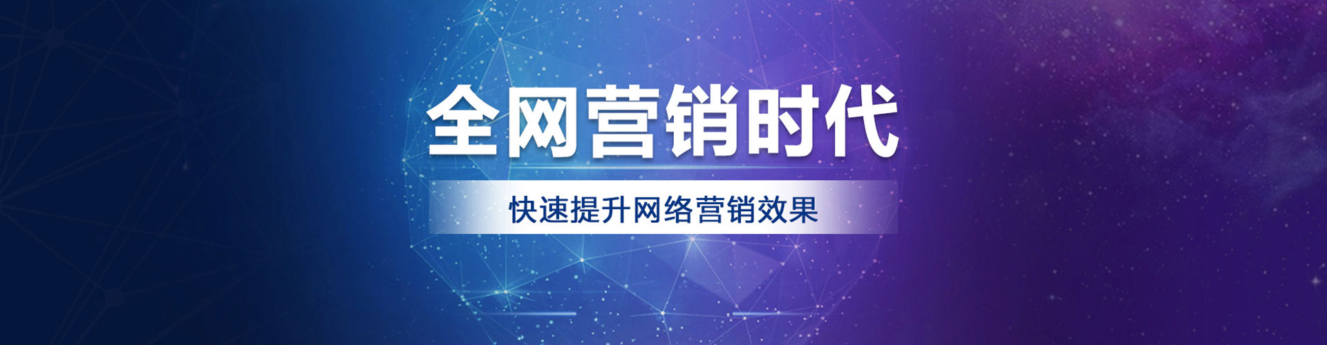 班戈百度如何推广