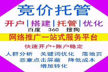 360信息流广告：体育行业投放策略分析